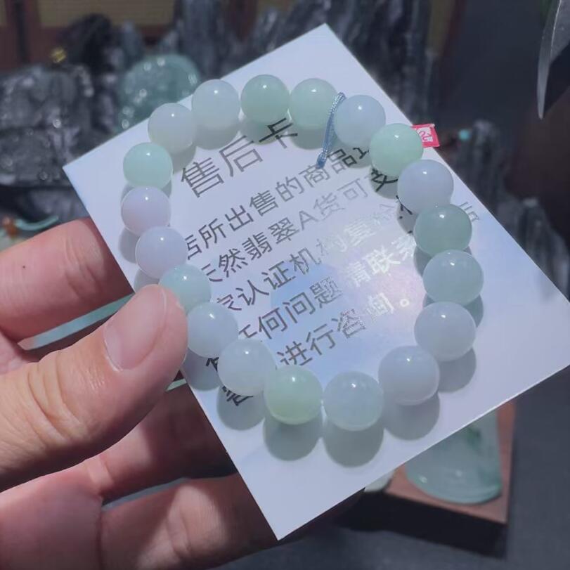 手串