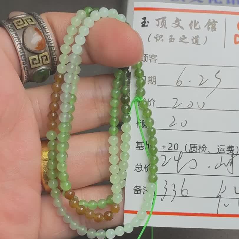 和田玉108