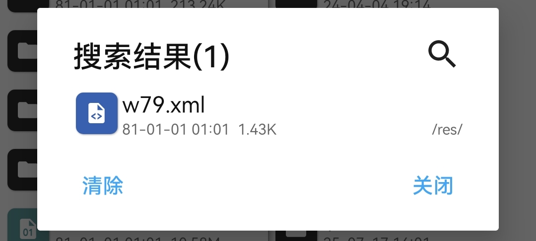 Screenshot_20250718_215212.jpg