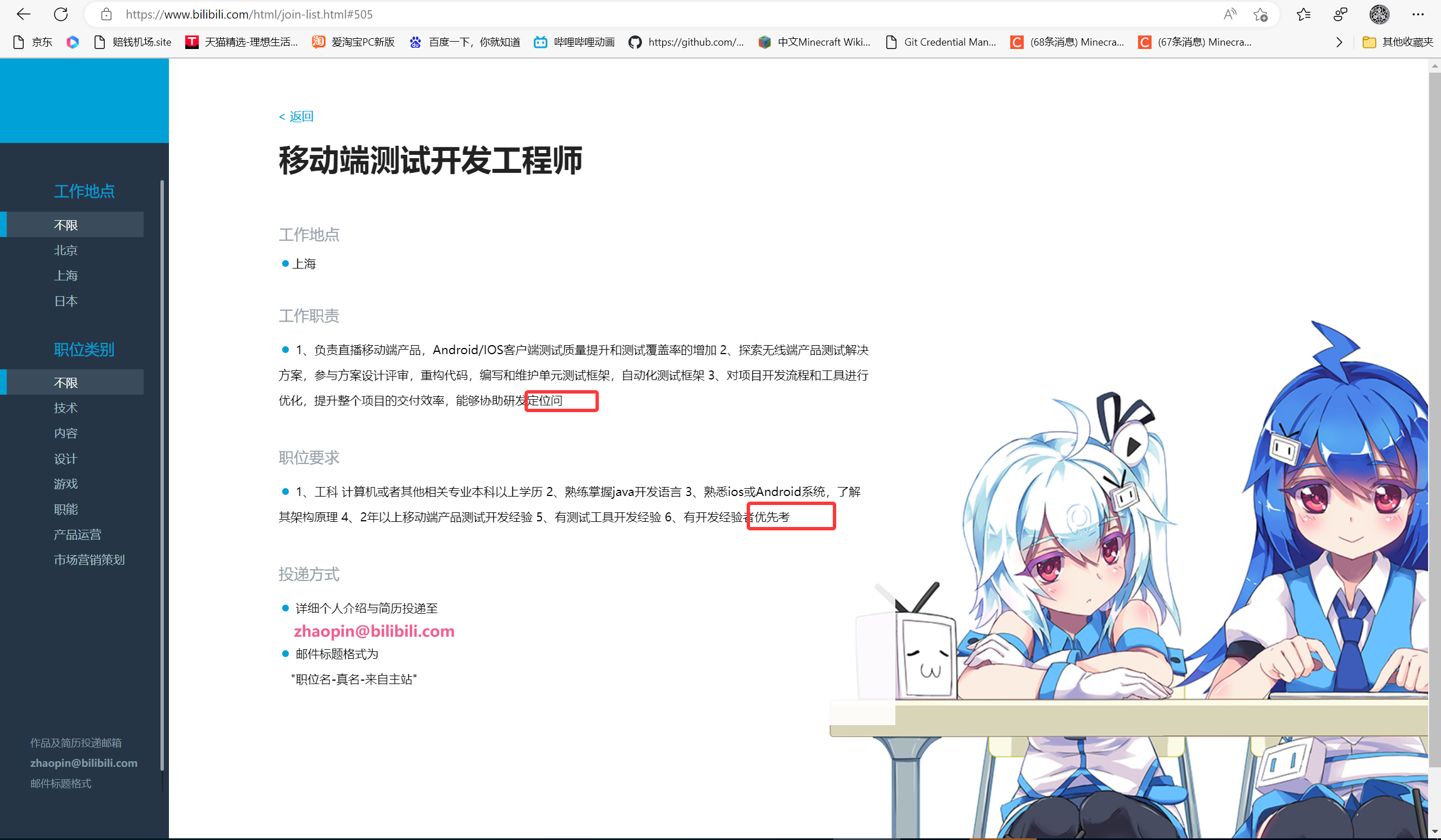 可能是同一个人写的