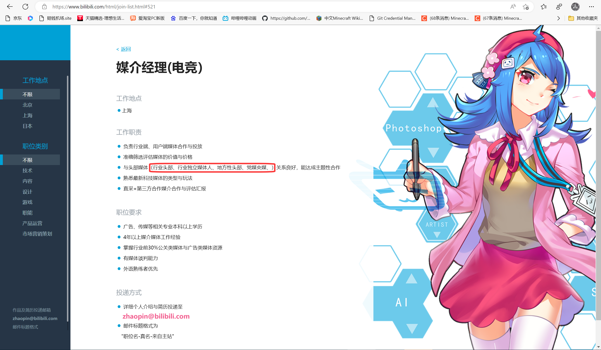 “下一个我要写啥来着?”