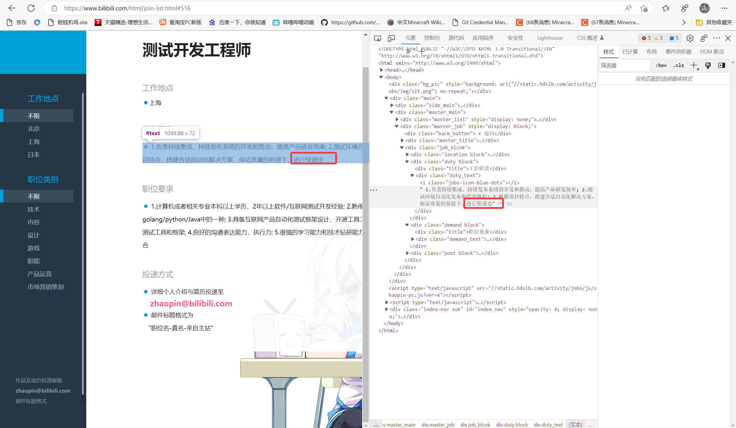 代码层面的真相