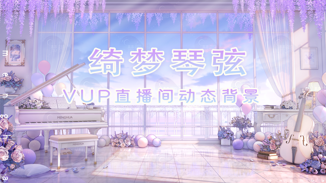哔哩哔哩工房