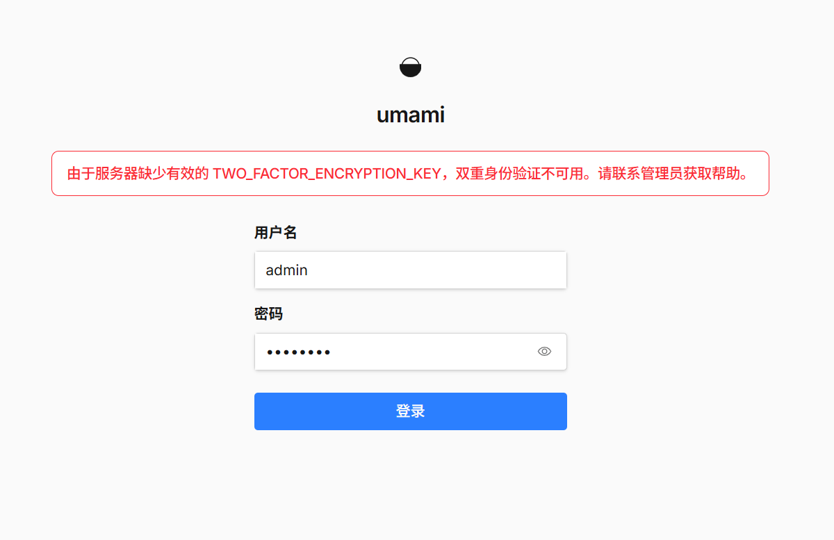 故障复现