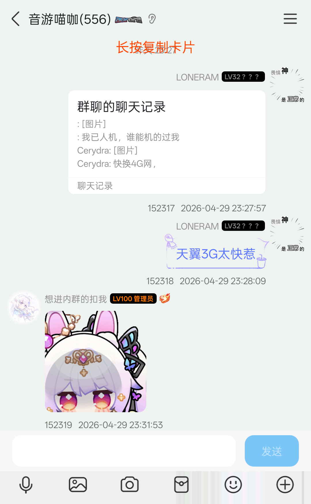 现在是2026年吗？