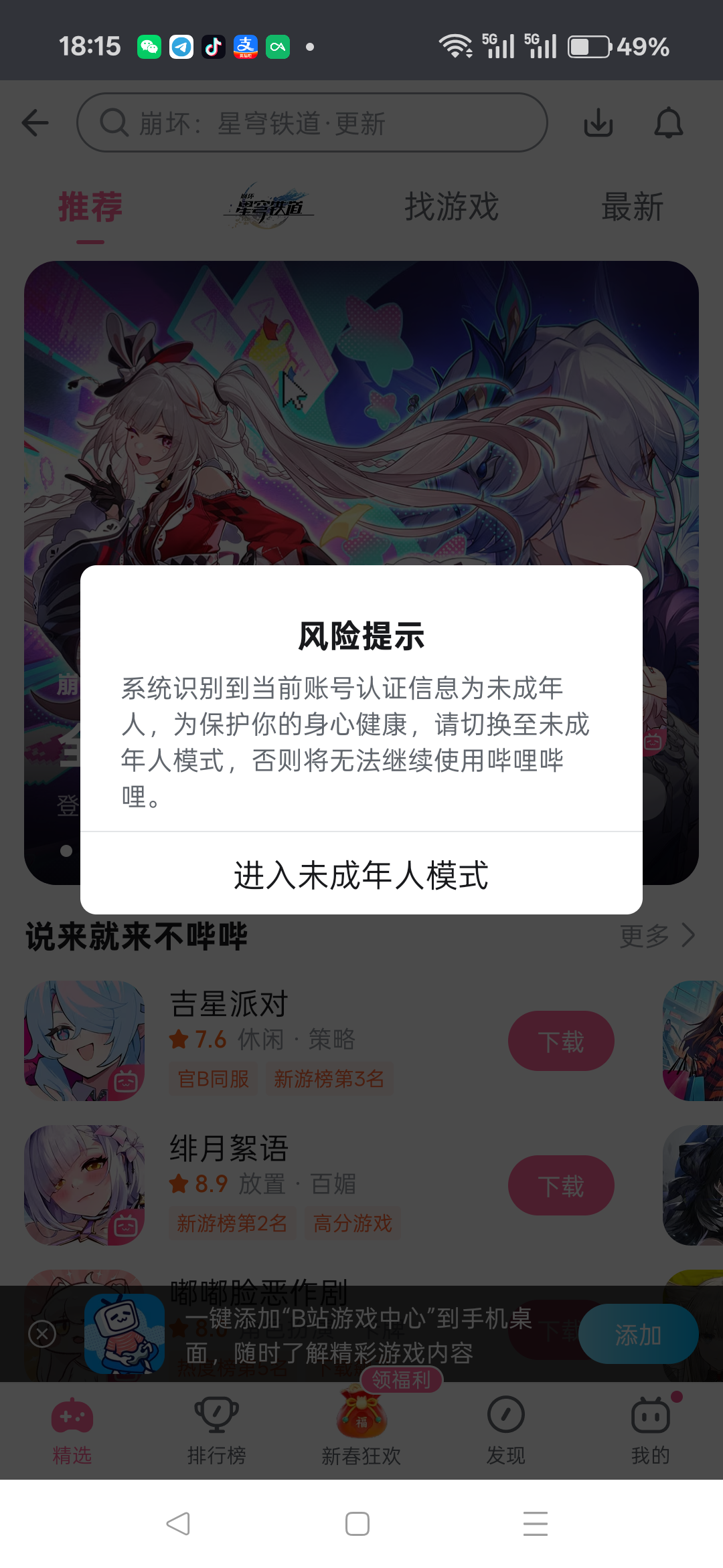 客户端拒绝服务攻击