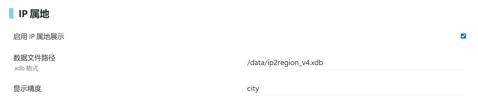artalk后台正确配置(请手动忽略_v4)