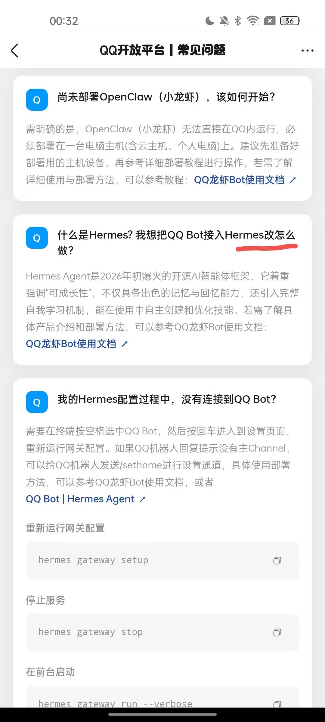 “改”怎么做