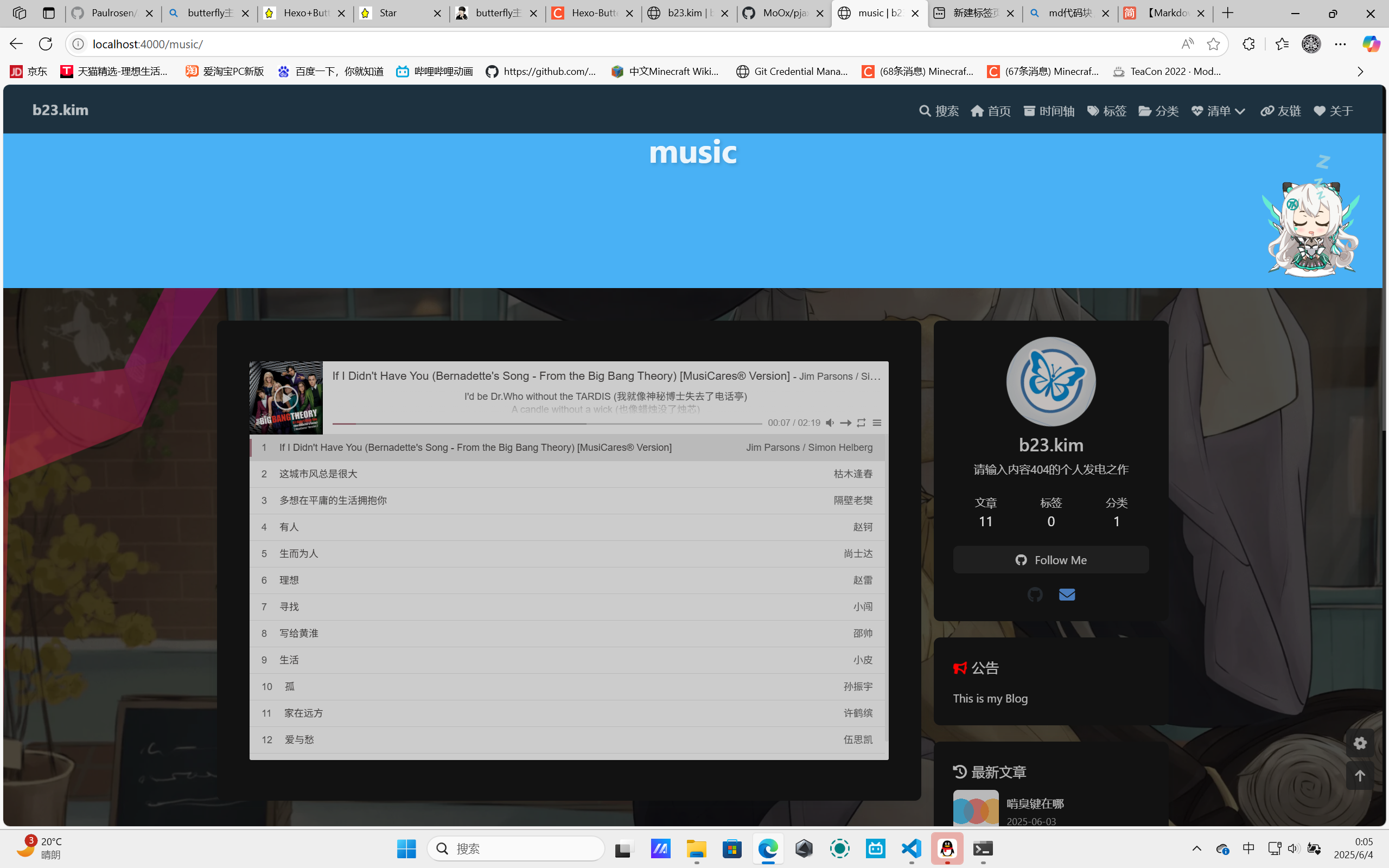 普通页面模式效果