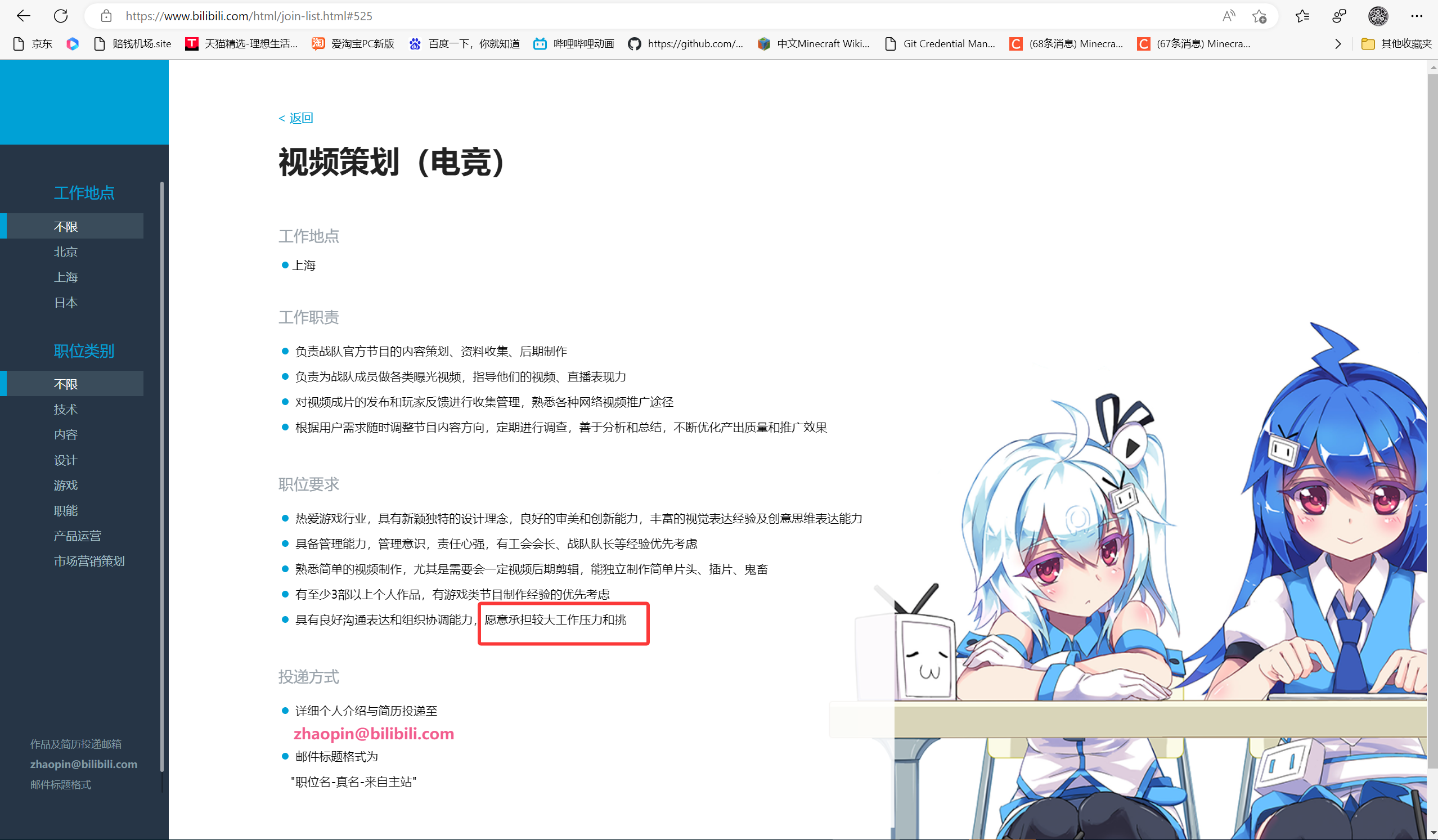 这又是谁写的文案