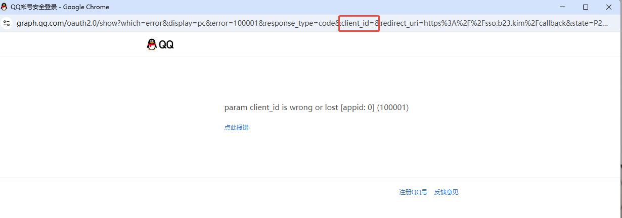 别忘了填上开发信息