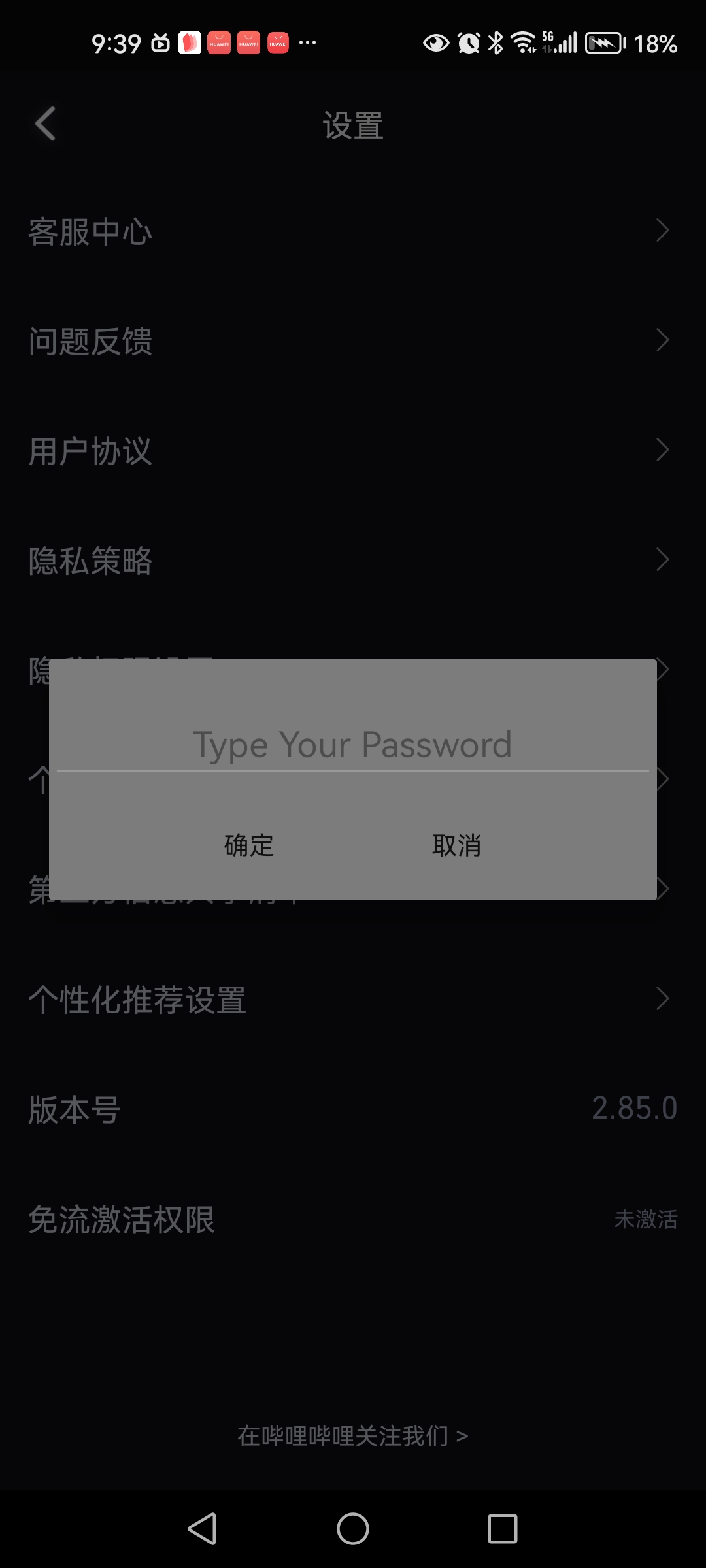 Screenshot_20250718_213911_com.bilibili.studio.jpg