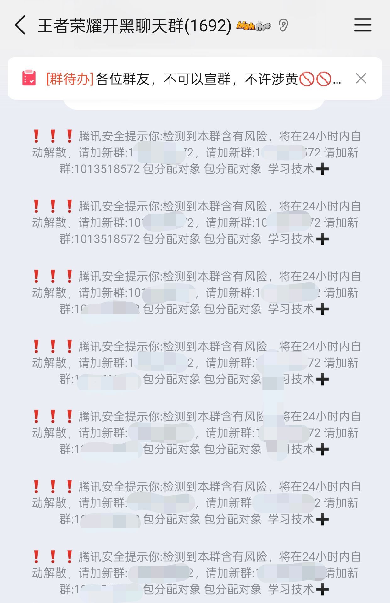 安全中心:我不背这个锅