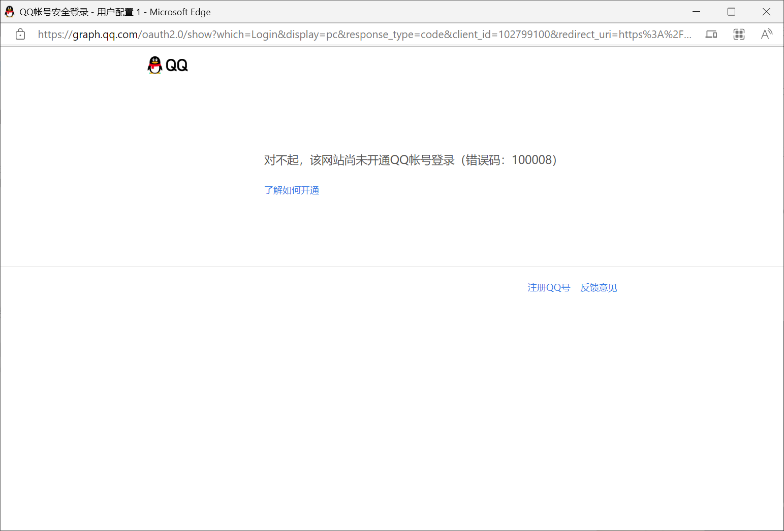 未过审时无权限