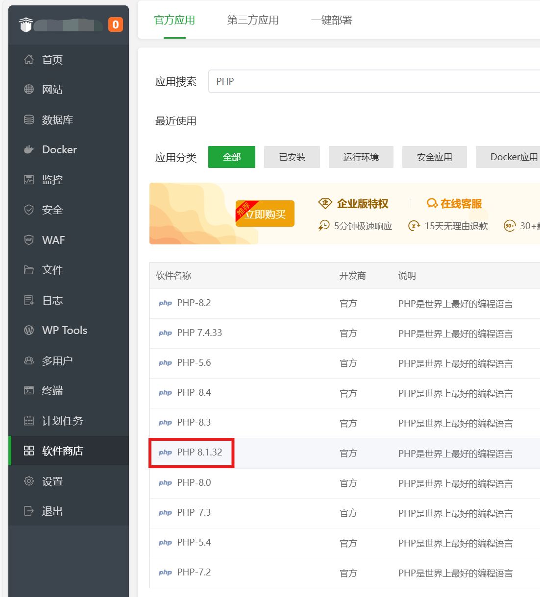 PHP是世界上最好的编程语言