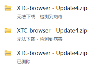 温豆子 地粪蛋儿 干的“好事”(误报)
