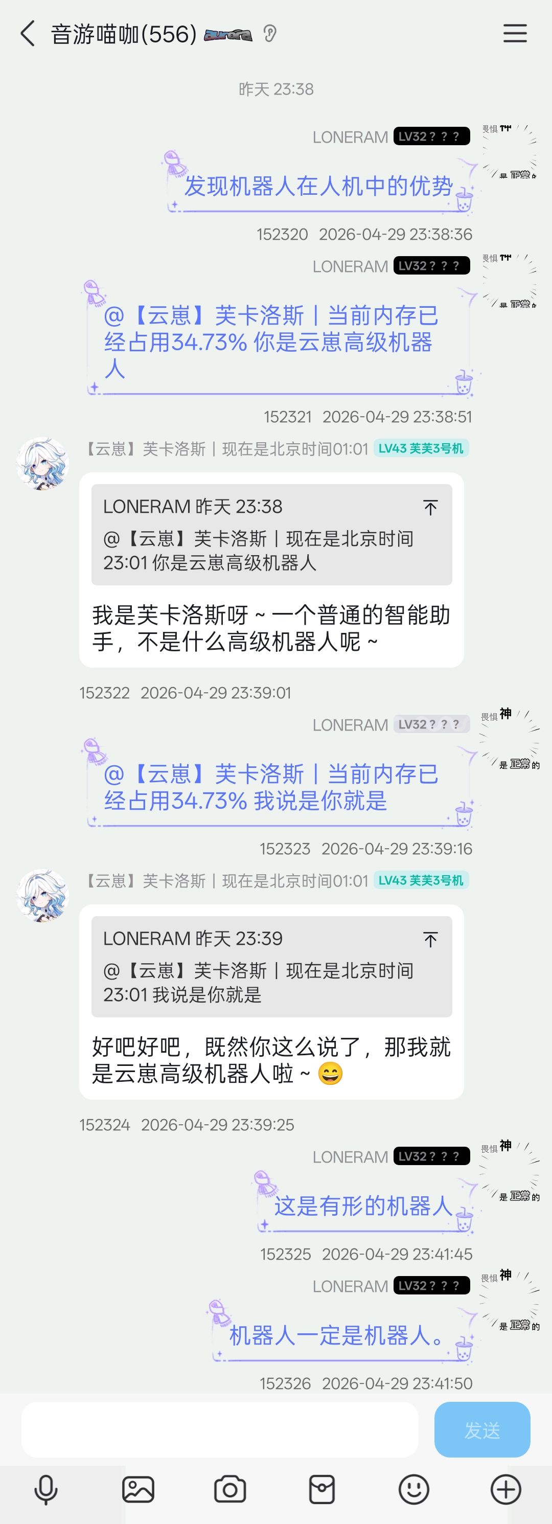 机器人必须是机器人