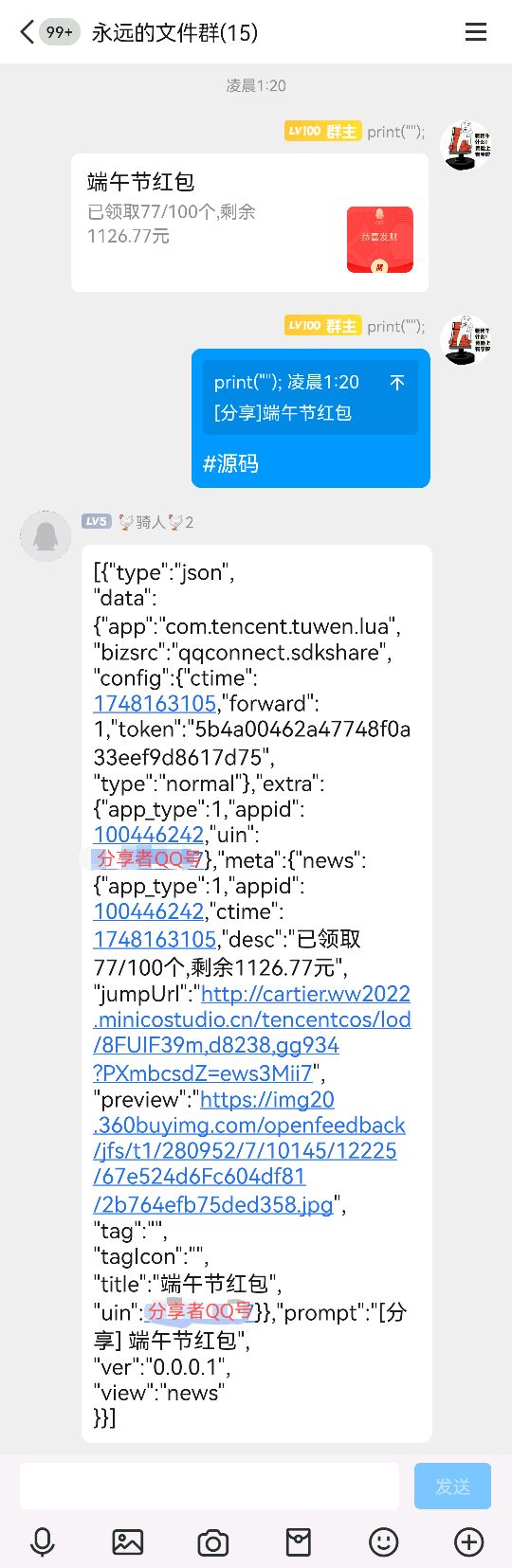卡片结构与其他信息体