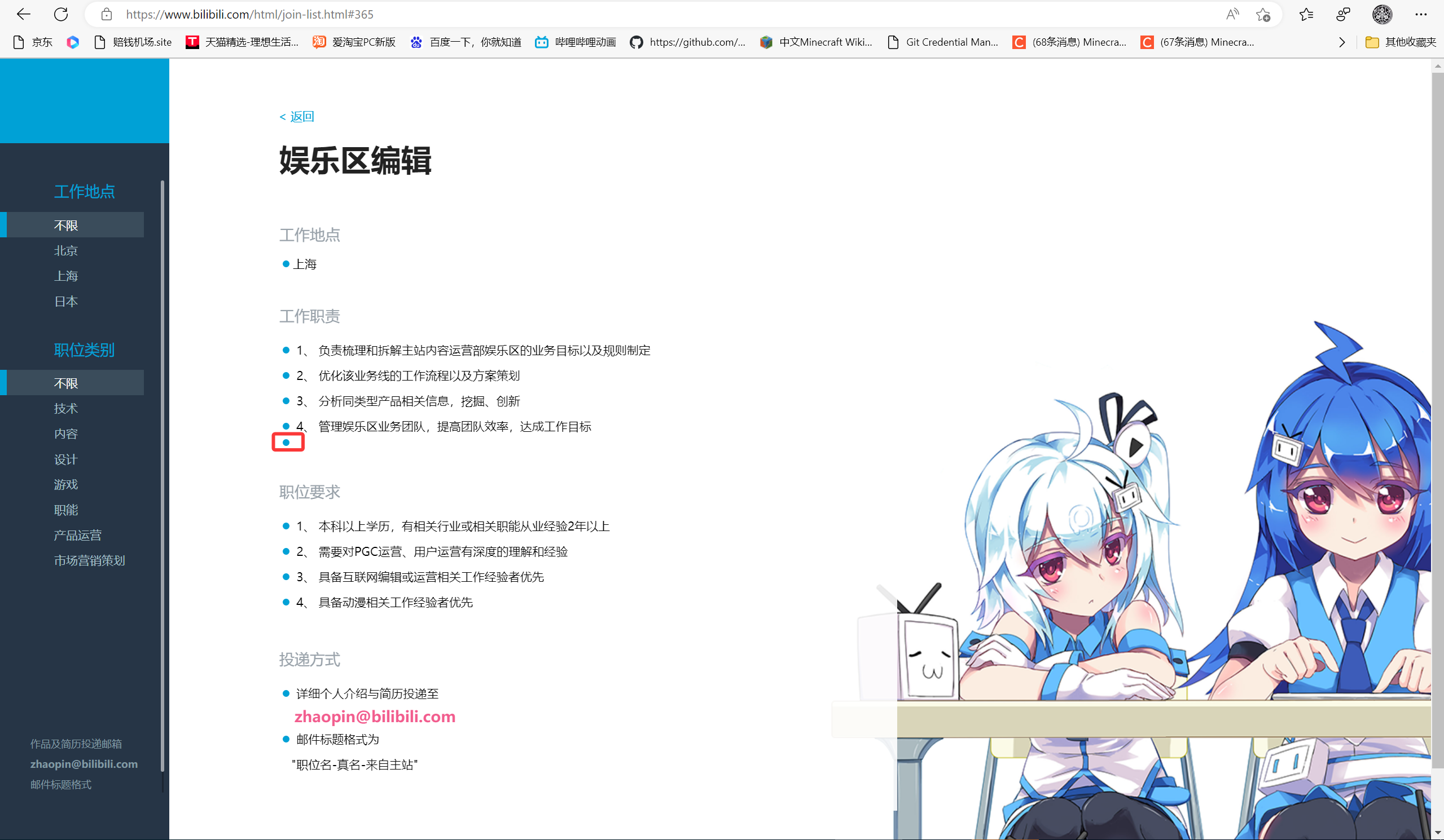 “我要干啥来着?”