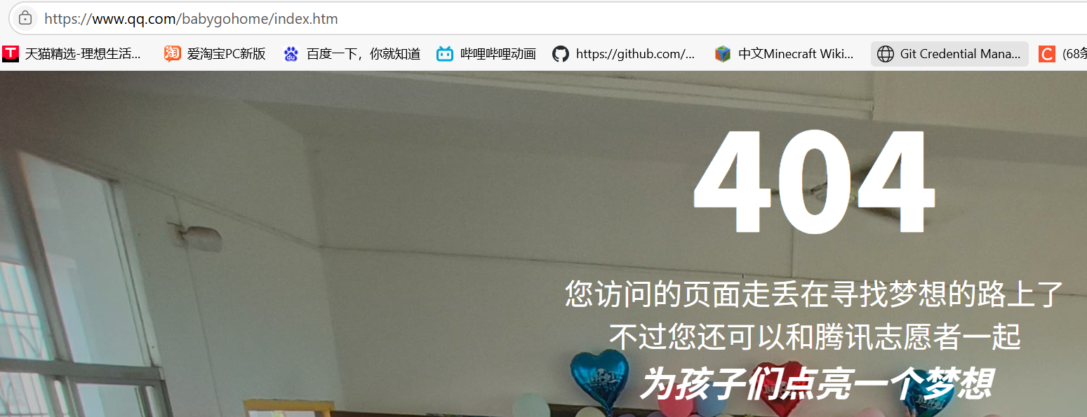 原始链接的跳转结果