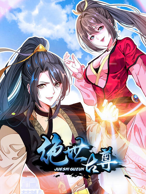 漫画全集在线观看 - 哔哩哔哩漫画