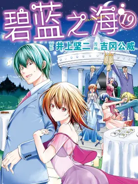 名侦探柯南封面