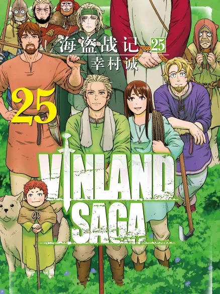 黑色四叶草封面