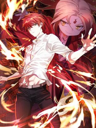 逆天仙命哔哩哔哩漫画