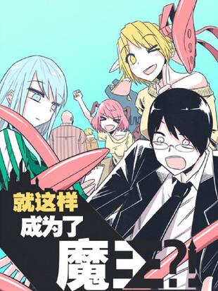 漫画全集在线观看 - 哔哩哔哩漫画