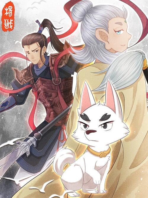 杨戬 - 漫画全集在线观看 - 哔哩哔哩漫画