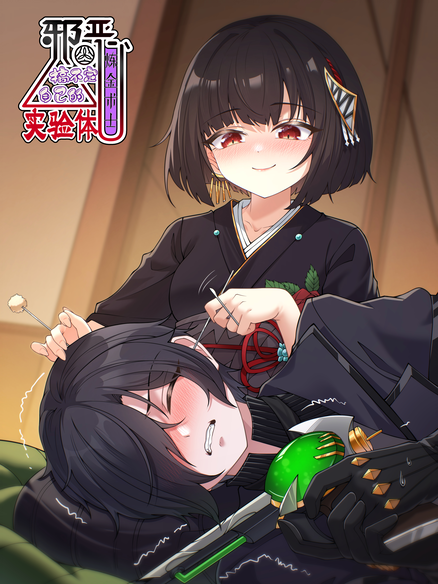 邪恶炼金术士搞不定自己的实验体