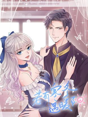 阿柯文化现代更新至 第116话每周三,六更新"吴薇薇为母亲报仇,以一份