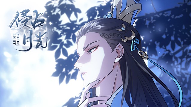 烈火浇愁》_官方人皇的朱雀爱人更新_B漫