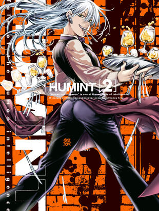 Humint 漫画全集在线观看 哔哩哔哩漫画