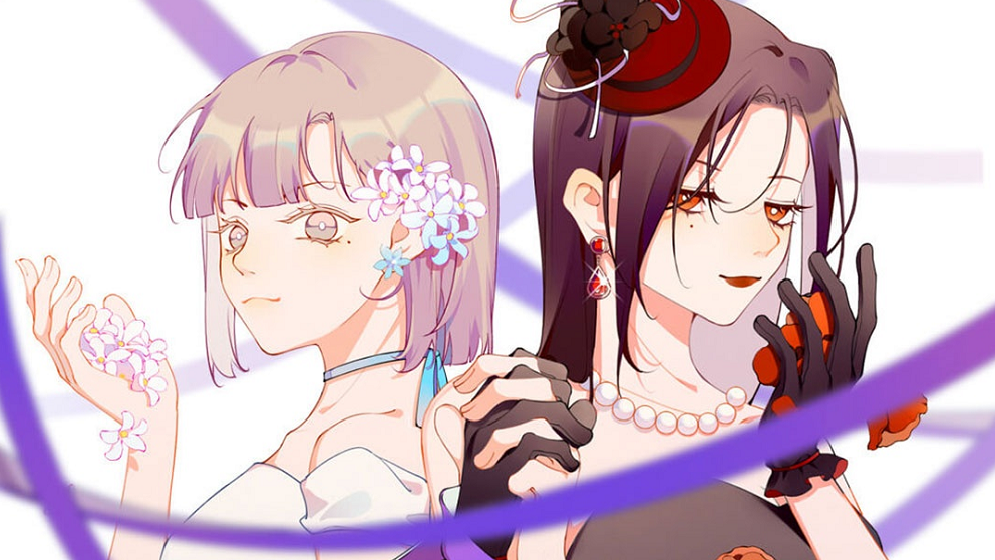 恶女陷阱
