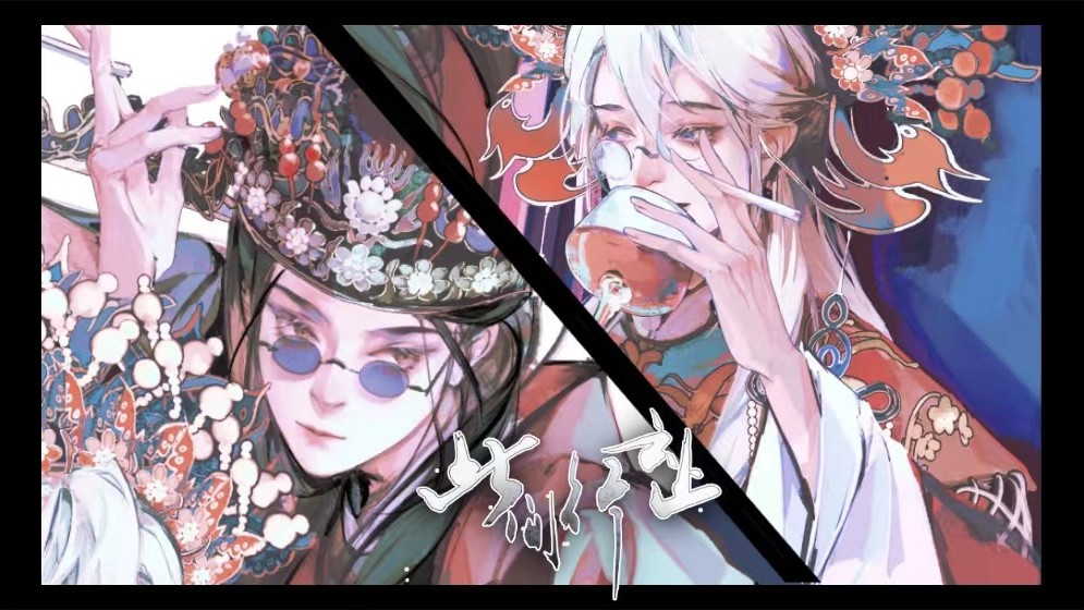 此间行云止