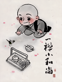 一禅小和尚