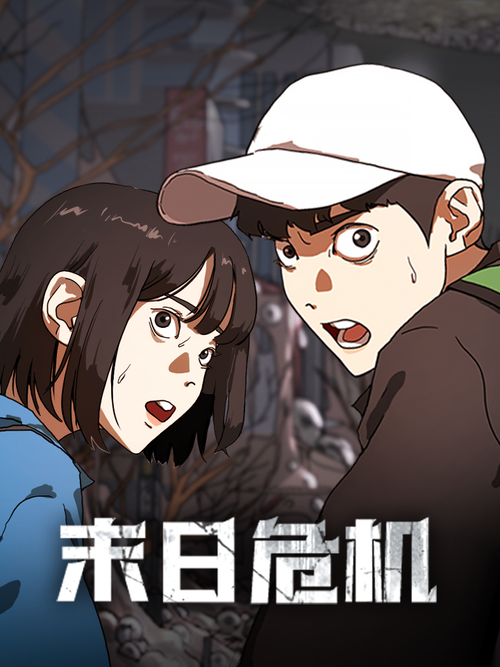 漫画全集在线观看 - 哔哩哔哩漫画