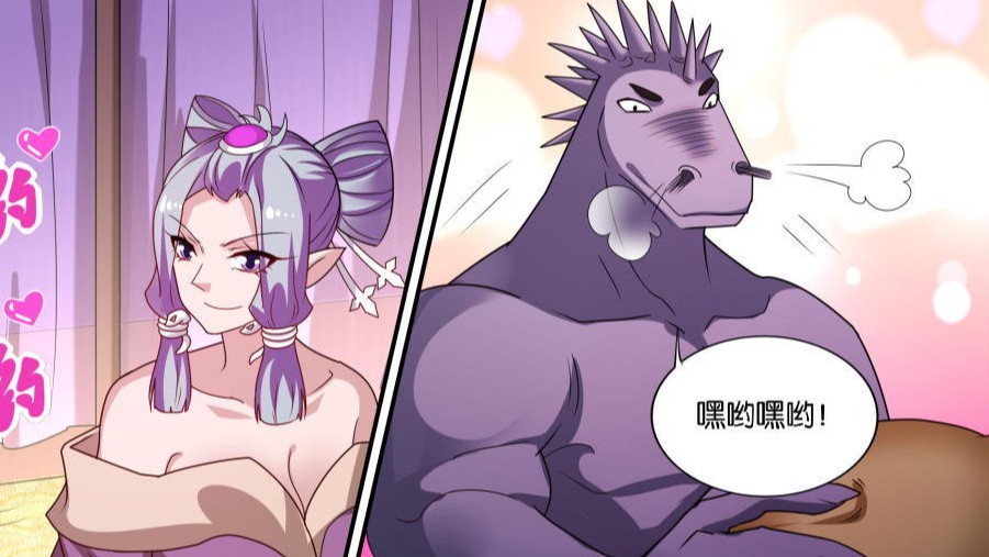 妖精种植手册》_正版同名_B漫
