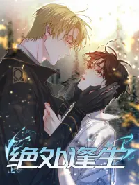 偽裝學渣 【上下】 伪装学渣(Chinese Edition) - Kindle edition by 木, 瓜黄