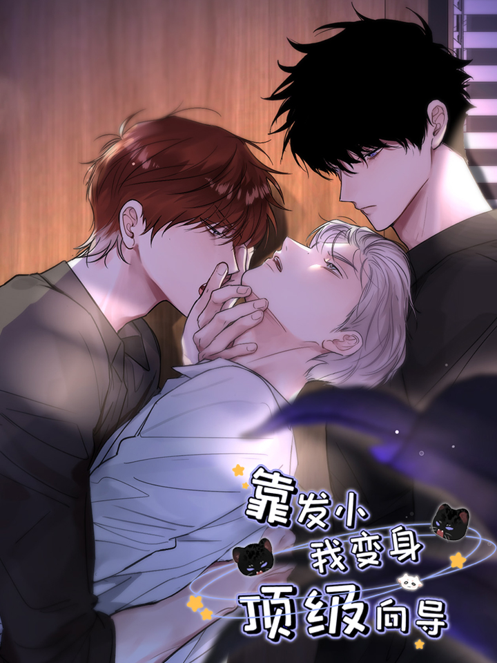 时光代理人》_连载连载_B漫