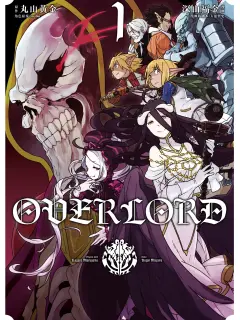 Overlord 番剧 Bilibili 哔哩哔哩弹幕视频网