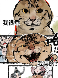 那个只会养怪物的道友