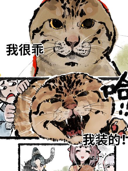 那个只会养怪物的道友