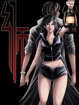 幻师- 漫画全集在线观看 - 哔哩哔哩漫画