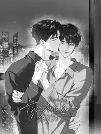 偽裝學渣 【上下】 伪装学渣by 木瓜黄| Goodreads