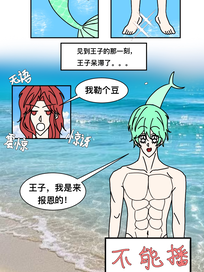 变态少女生活日记