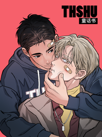 THSHU童话书