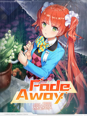 双生视界 Fade Away 漫画全集在线观看 哔哩哔哩漫画