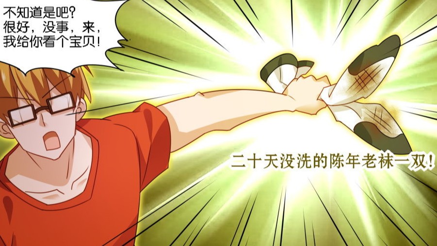 妖精种植手册》_正版同名_B漫